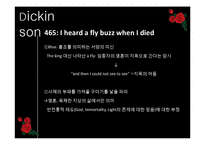 [영문학] Emily Dickinson 에밀리 디킨슨 생애와 작품 분석-17