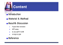 식품안정성 검사-알코올이 간에 끼치는 영향(Ethanol`s Toxicity in vivo& in vitro)-2