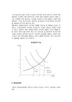 [해상운송] 해상운송의 의의와 형태, 해상운송업무-6