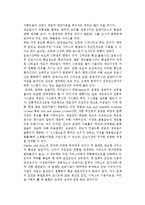 국제물류시스템에 있어서 복합운송-3