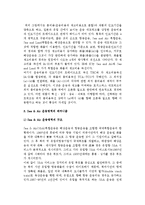 국제물류시스템에 있어서 복합운송-7