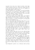 국제물류시스템에 있어서 복합운송-8