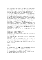[물류기지] 터미널- 트럭터미널,철도역,컨테이너터미널,보세구역-5