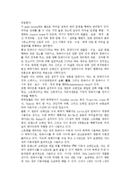 [물류기지] 터미널- 트럭터미널,철도역,컨테이너터미널,보세구역-8