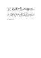 국제해상운송-정기선 해운-11