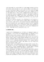 북미, 유럽지역의 국제복합운송-7