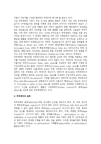 [무역계약조건] 무역계약상의 기본조건과 무역계약의 주요조건-6