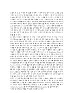 [무역계약조건] 무역계약상의 기본조건과 무역계약의 주요조건-16