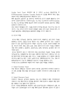 [보관관리] 보관의 의의, 역할, 원칙, 방식 및 유통단지와 보관시설-11