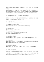[항공운송] 항공화물기의 분류, 단위탑재용기, 수출입항공화물의 운송, 항공화물 포워더, 항공화물운송요금 결정방법, 항공화물운송장(AWB)-8