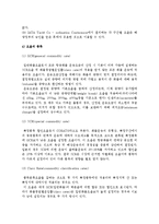 [항공운송] 항공화물기의 분류, 단위탑재용기, 수출입항공화물의 운송, 항공화물 포워더, 항공화물운송요금 결정방법, 항공화물운송장(AWB)-14