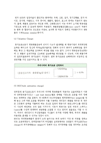 [항공운송] 항공화물기의 분류, 단위탑재용기, 수출입항공화물의 운송, 항공화물 포워더, 항공화물운송요금 결정방법, 항공화물운송장(AWB)-15