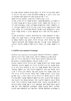 [e-CRM(고객관계관리)] e-CRM의 개념(정의), 종류, 배경, 영역, 성공요인-13