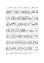 중국의 동북공정-2