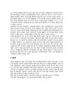 중국의 동북공정-4