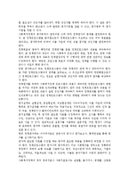 사회복지 정책 평가의 기준에 대해 논하시오.-3