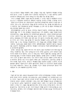서울의 봄 레포트-5