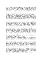 백제유민의 동향-2