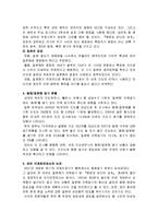 동해 표기 문제-4