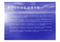 광주 상무소각처리장-12