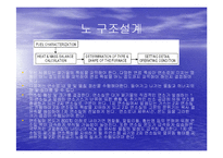 광주 상무소각처리장-20
