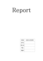 대기오염 처리방법-3