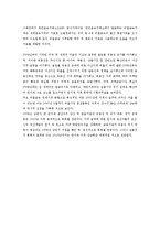 비철금속제련공업폐수처리-9