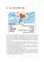 [태국]태국시장의 성장과 향후전망 보고서-4