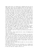 지역사회복지의 욕구사정의 유형을 설명하시오.-2