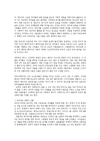 버핏세 부유세 도입의 찬반논란과 문제해결방안0k-10