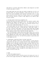버핏세 부유세 도입의 찬반논란과 문제해결방안0k-15