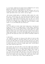 식중독의 종류와 예방과 증상 및 대처방안0-3