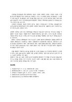 식중독의 종류와 예방과 증상 및 대처방안0-7