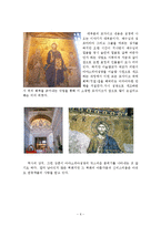 [관광학원론] 관광으로서의 성소피아대성당과 모아이 조사-6