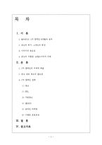 [광고학] 경차 브랜드 `모닝`의 지속적인 NO.1 브랜드 광고전략-1