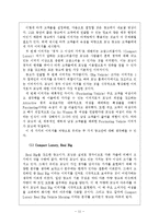 [광고학] 경차 브랜드 `모닝`의 지속적인 NO.1 브랜드 광고전략-11