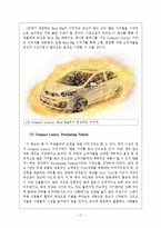 [광고학] 경차 브랜드 `모닝`의 지속적인 NO.1 브랜드 광고전략-12