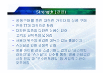 [인터넷 마케팅] 소셜커머스 `위메프` SWOT, STP, 4P 분석 및 전략제안-8