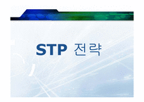 [인터넷 마케팅] 소셜커머스 `위메프` SWOT, STP, 4P 분석 및 전략제안-12