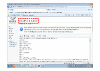 [인터넷과 경영] Wikipedia 위키디피아의 활용과 활성화 방안-15