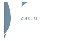 [재무관리] 현대건설 인수자금 조달사례-15