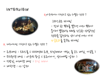 [마케팅] 아웃백의 SWOT분석과 발전방향-제주점을 중심으로-8