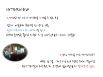 [마케팅] 아웃백의 SWOT분석과 발전방향-제주점을 중심으로-10