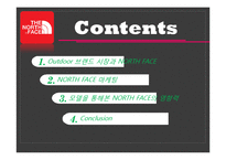 [소비자행동론] 아웃도어 브랜드 NORTH FACE 노스페이스 마케팅 전략-2