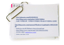 [마케팅] 광고효과측정방법과 실제 사례 조사-18