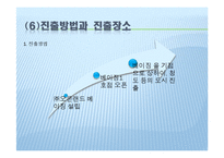 [국제경영] 뽀로로의 중국시장 진출 전략-12