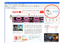 [경제학] 노인 일자리 사업의 실상과 개선방안(인증제 도입과 기대효과)-2
