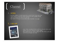 [마케팅 원론] 자라 SWOT, 4C, STP, 4P 분석-11