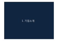 [국제마케팅] 두산중공업 `담수발전 플랜트 산업` 마케팅-3