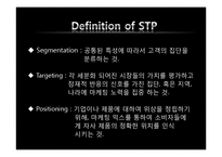 [국제마케팅] MTV의 STP 사례-3